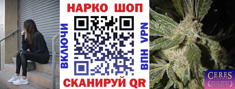 МАРИХУАНА Фролово