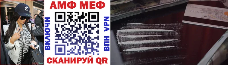 АМФЕТАМИН 98%  где продают   Фролово 