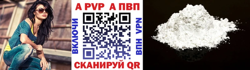 Alpha PVP СК КРИС  даркнет какой сайт  Фролово 