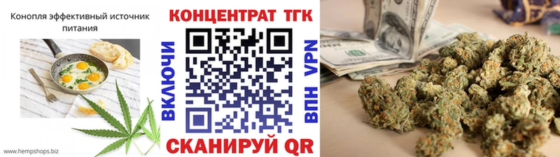 купить  цена  кракен маркетплейс  Еда ТГК конопля  Фролово 