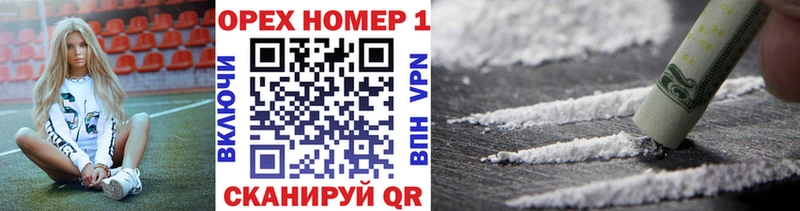 Кокаин FishScale  OMG ссылки  Фролово  купить наркотик 