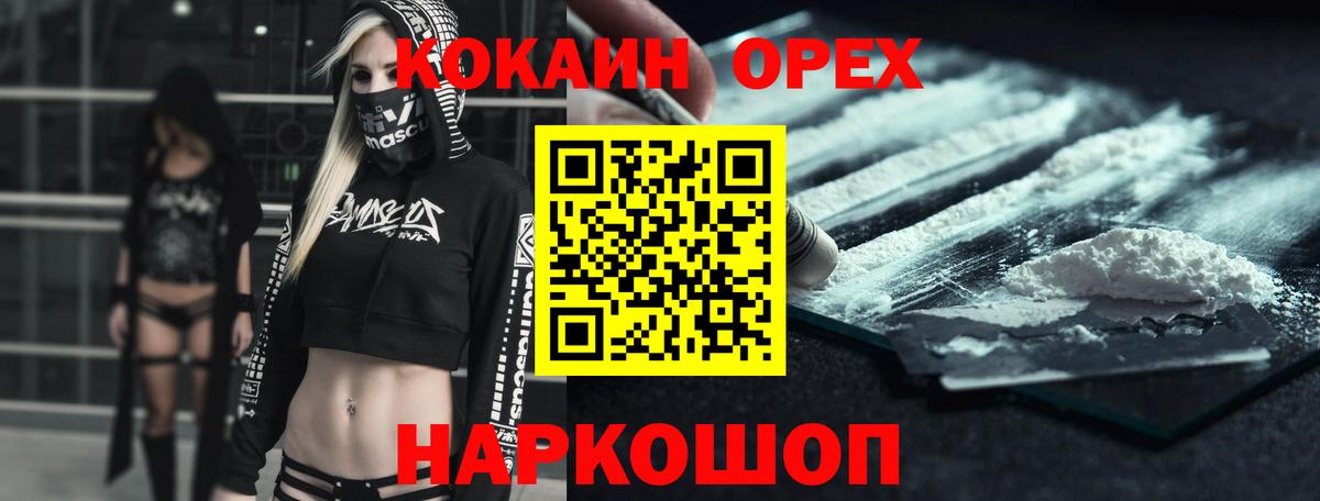 Кокаин Эквадор Фролово
