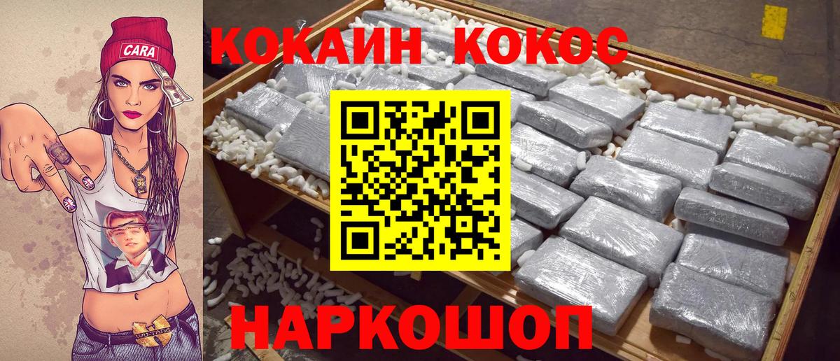 закладка  Вход с VPN  Фролово  КОКАИН Перу  Кокаин 99% 