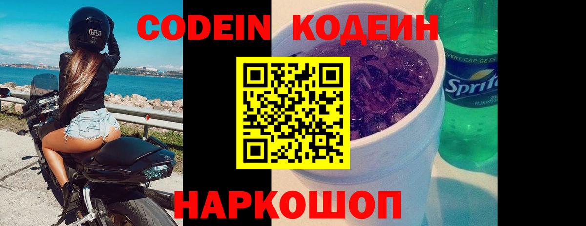 Конопля  Фролово  Меф  Molly  ГАШИШ  АМФЕТАМИН  Вход с VPN 