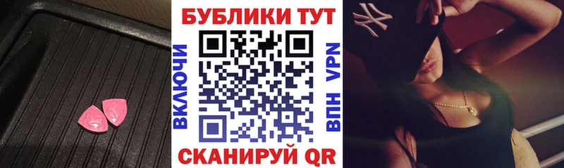 ЭКСТАЗИ 280мг  наркотики  Фролово 