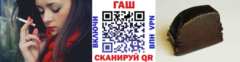 ГАШИШ гарик Фролово