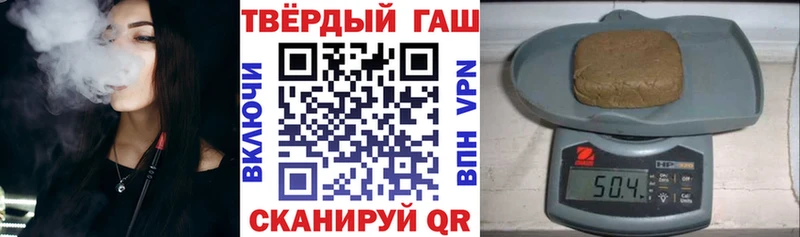 наркотики  Фролово  Гашиш Ice-O-Lator 