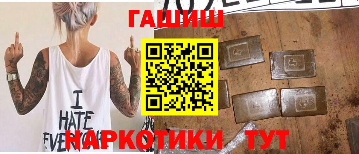 Гашиш хэш Фролово