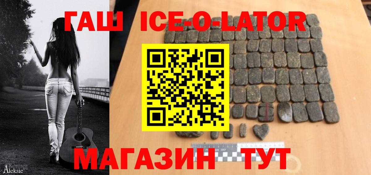 Фролово  ГАШ hashish  Вход с VPN 