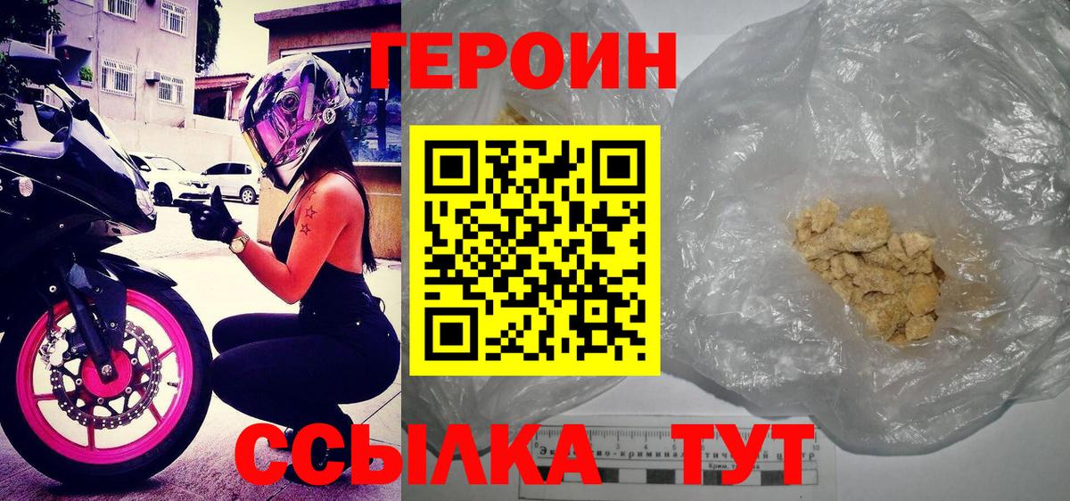 ГАШ Фролово