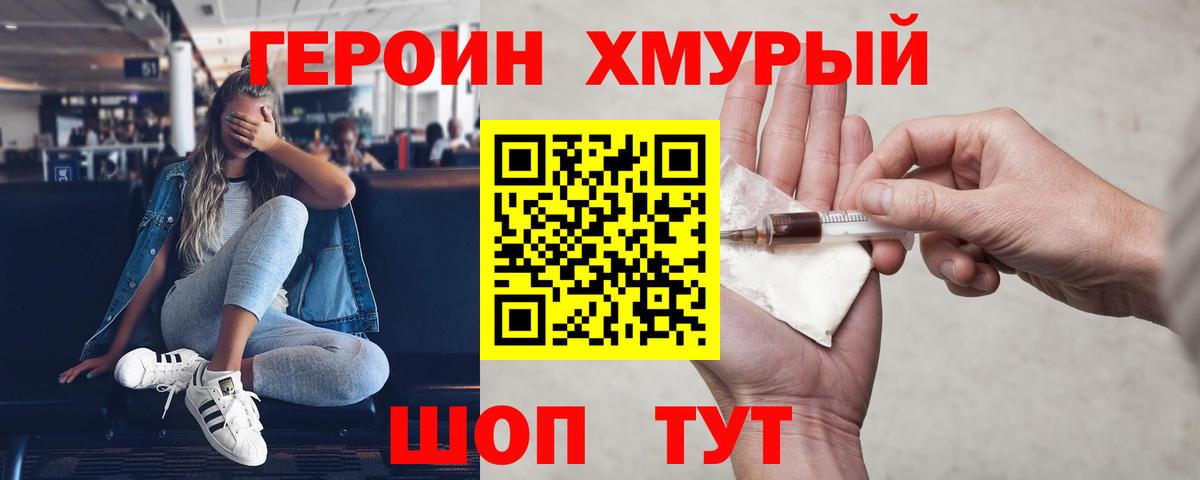 Мефедрон Фролово