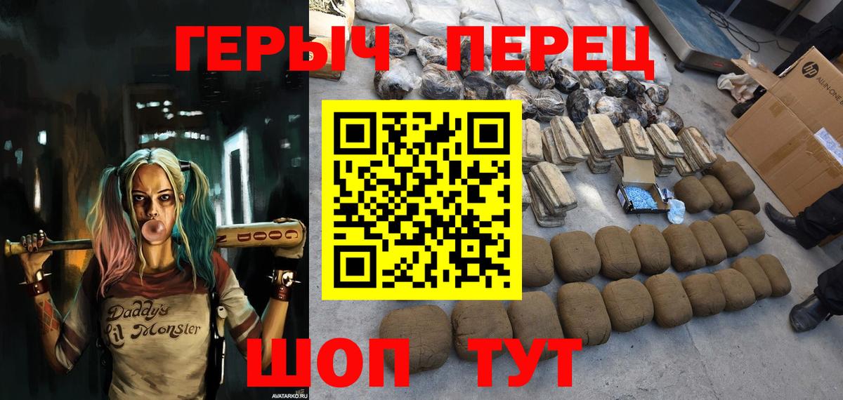 ГЕРОИН Афган Фролово