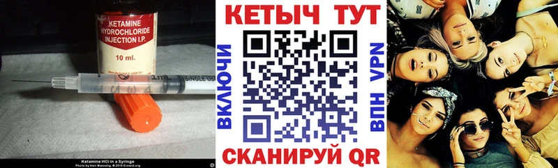 кракен ссылки  Фролово  КЕТАМИН ketamine 