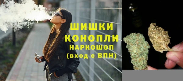 гашиш Бежецк