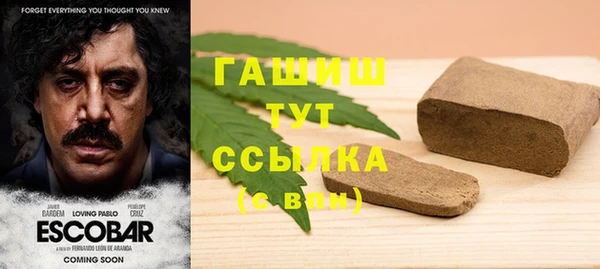 таблы Навашино