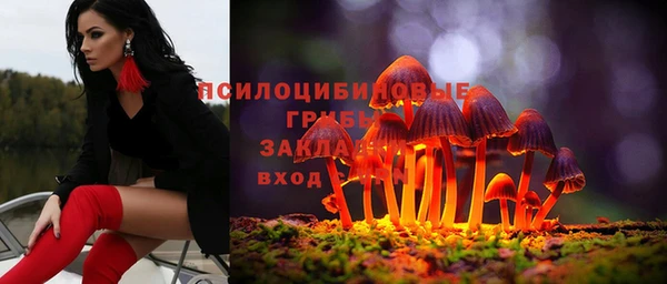 стафф Наволоки