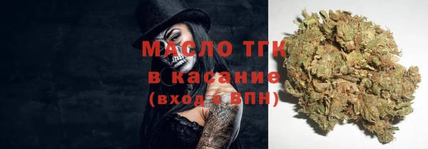 трава Михайловск