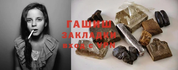 стафф Наволоки