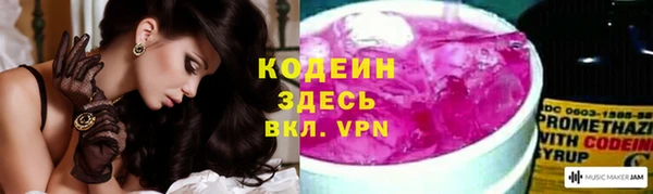стафф Наволоки