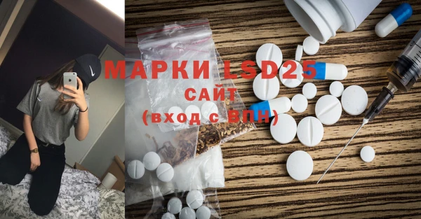 таблы Навашино
