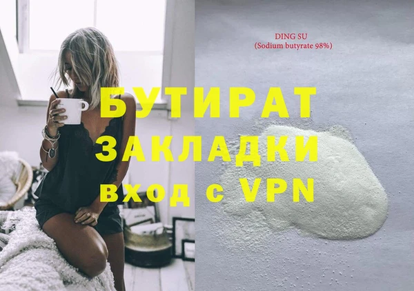 мефедрон Белая Калитва