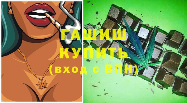 трава Михайловск