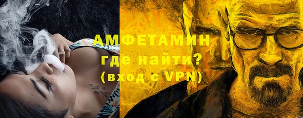прущий лед Белая Холуница