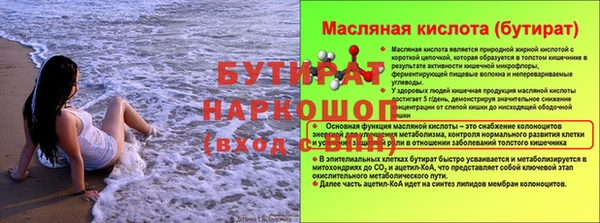 трава Михайловск
