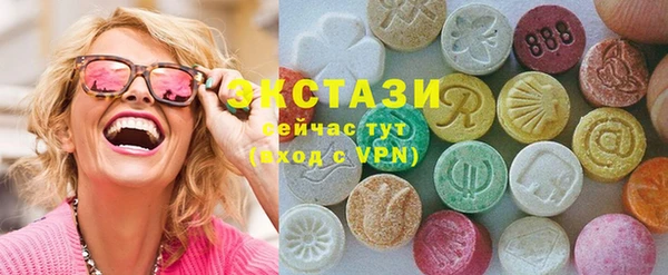 трава Михайловск