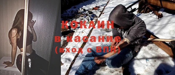 стафф Наволоки