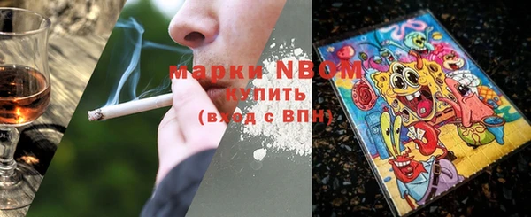 прущая мука Надым