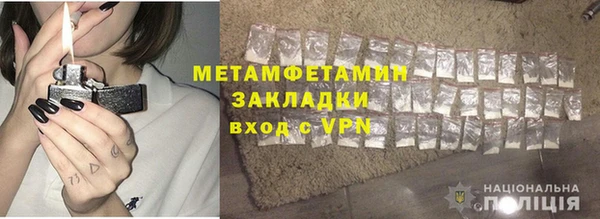 трава Михайловск