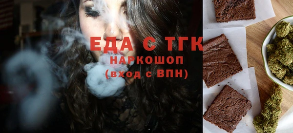 стафф Наволоки