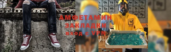 таблы Навашино
