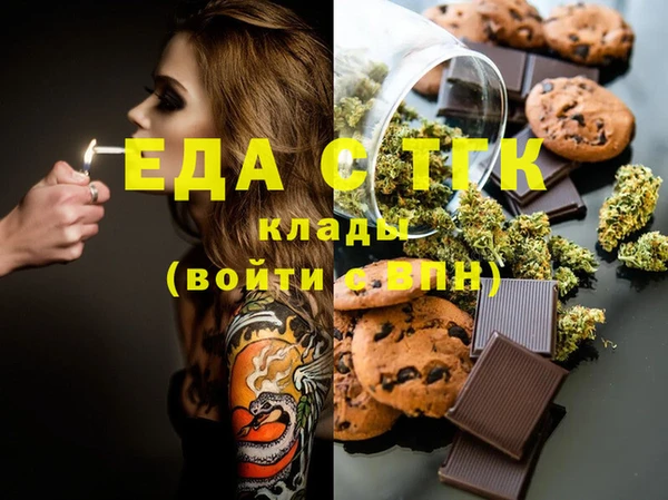 стафф Наволоки