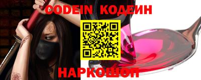 прущие грибы Аргун