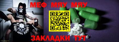 jwh Апшеронск