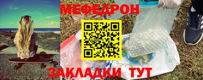 трава Апрелевка