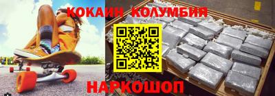 соль курить ск Дубна