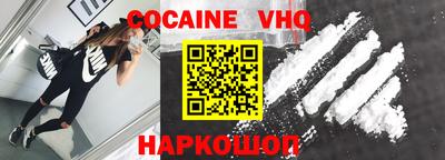 соль курить ск Дубна