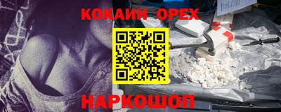 трава Апрелевка