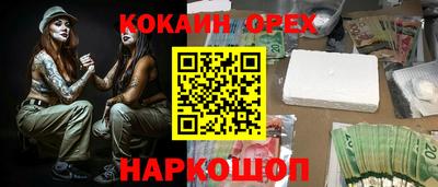 jwh Апшеронск