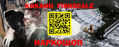 соль курить ск Дубна