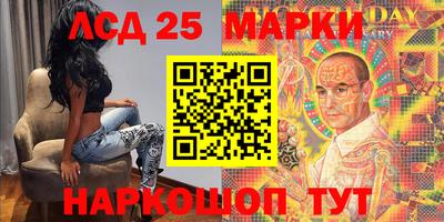 jwh Апшеронск