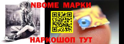 мяу мяу кристалл Донецк