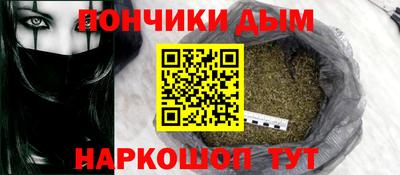 мяу мяу кристалл Донецк
