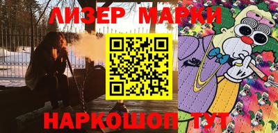 мяу мяу кристалл Донецк
