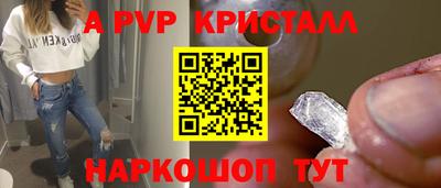 jwh Апшеронск