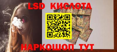 соль курить ск Дубна