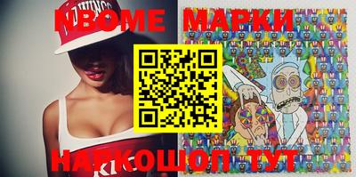 прущие грибы Аргун